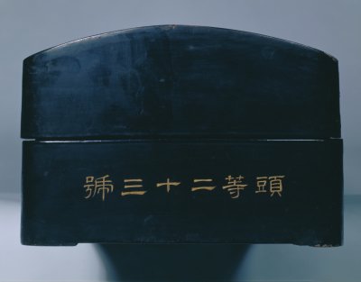 图片[12]-“Yinlang Bell” brass zither-China Archive